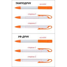 Оранжевый